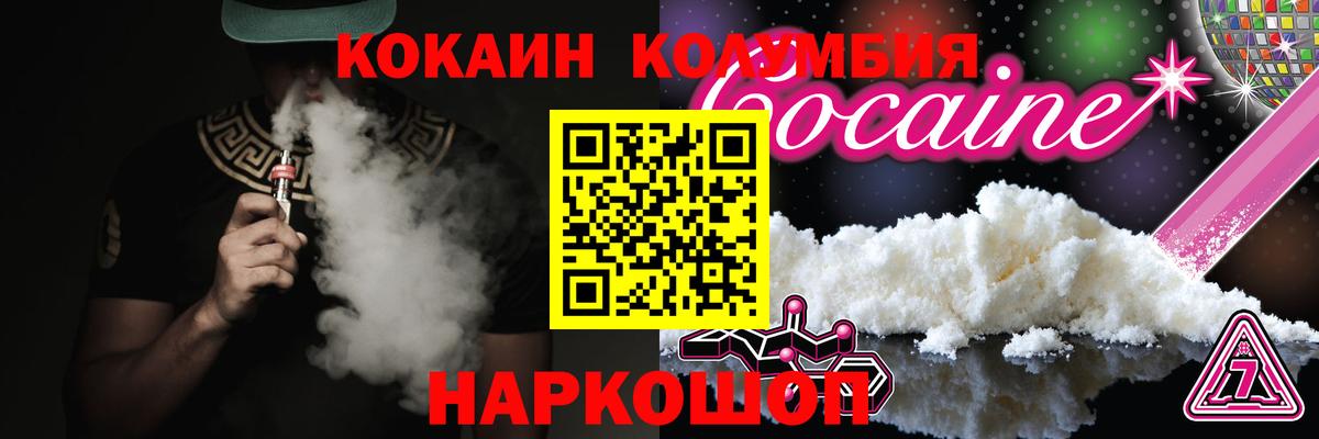 COCAIN 98% Кызыл