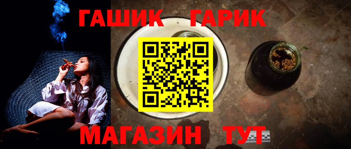Гашиш Premium Кызыл