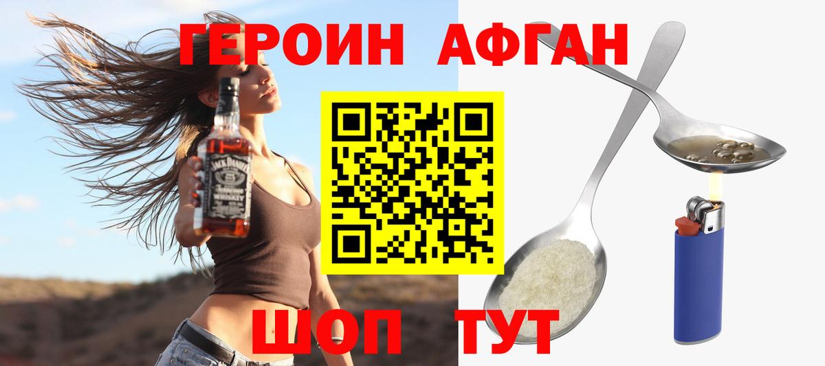 Героин герыч Кызыл