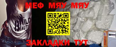 первитин Камышлов
