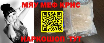 бутират Канаш