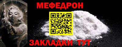 бутират Канаш