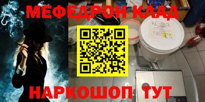 первитин Камышлов