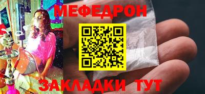 первитин Камышлов