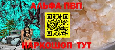 шишки Уссурийск