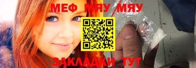 первитин Камышлов