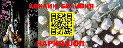 бутират Канаш