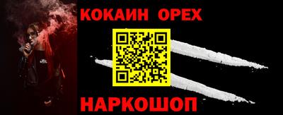 кокс Кандалакша
