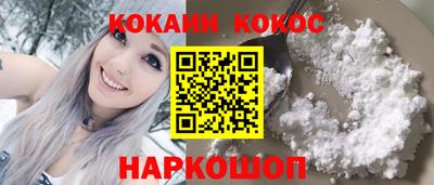 бутират Канаш