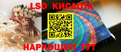 бутират Канаш