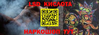 бутират Канаш