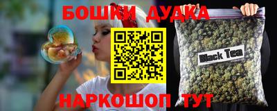 соль ск Усть-Джегута