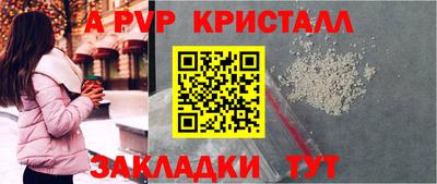 первитин Камышлов