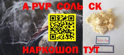 кокс Кандалакша
