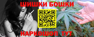 бутират Канаш
