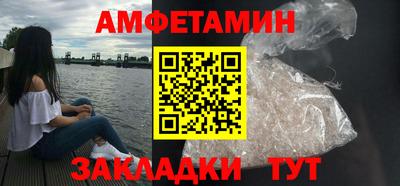 первитин Камышлов