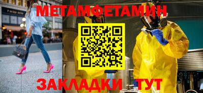 бутират Канаш