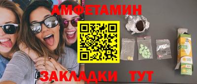 бутират Канаш