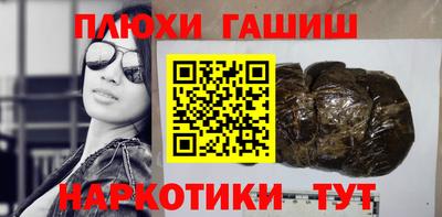 бутират Канаш