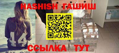 бутират Канаш