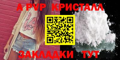 первитин Камышлов