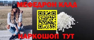 бутират Канаш