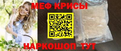 бутират Канаш