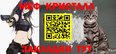 бутират Канаш