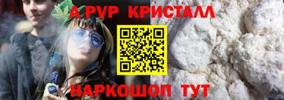 бутират Канаш