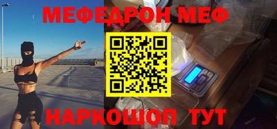 первитин Камышлов