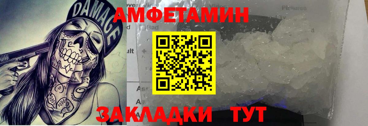 Кызыл  Метамфетамин пудра  Метамфетамин пудра  Вход с VPN 