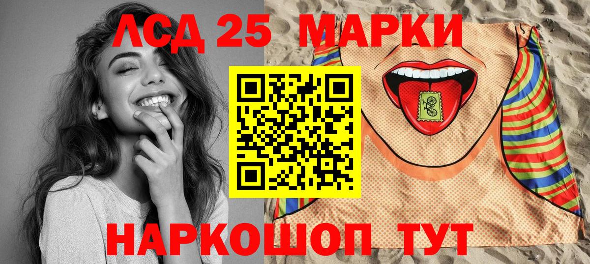 Марки N-bome 1,5мг Кызыл