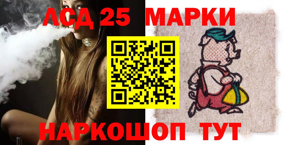 COCAIN  МЕФ  Гашиш  Вход с VPN  А ПВП СК кристаллы  Кызыл  ГАШ  Канабис  Меф МЯУ МЯУ   Codein 