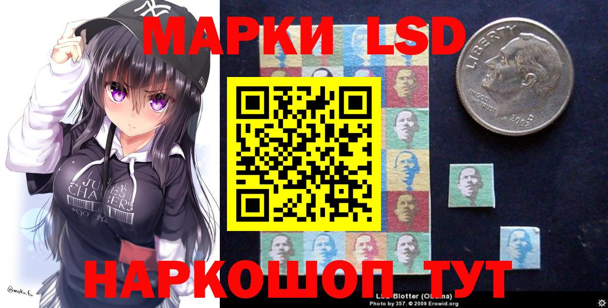 Кызыл  Марки NBOMe  Вход с VPN  Марки NBOMe 1,5мг 