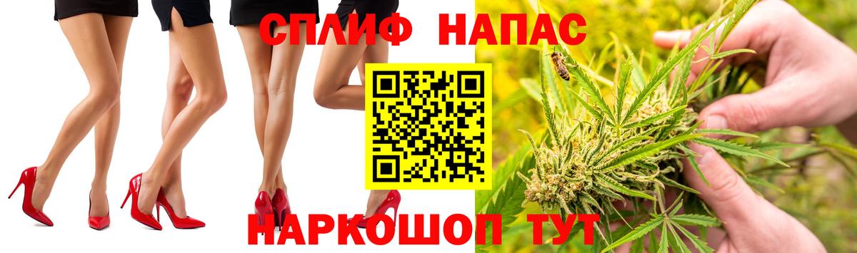 Каннабис план  Бошки Шишки марихуана  Кызыл  Каннабис Bruce Banner  Вход с VPN 