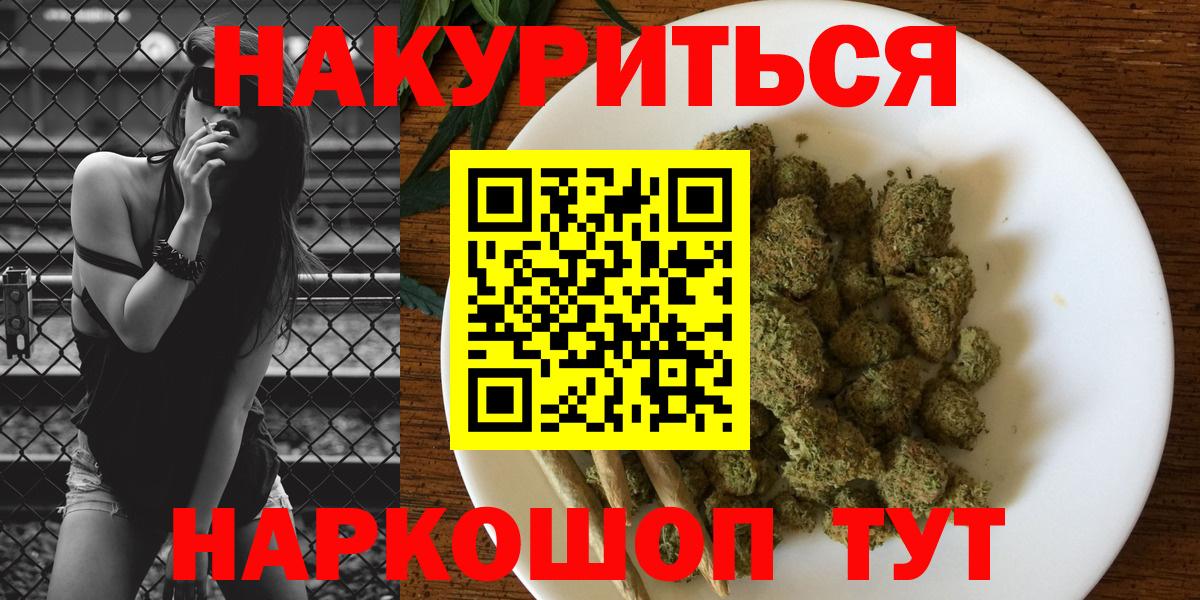 МАРИХУАНА ГИДРОПОН Кызыл